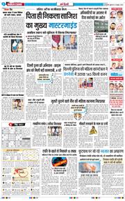 Main Edition 2025-10-31