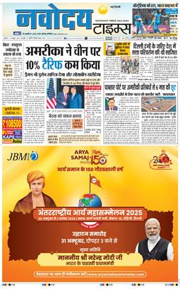 Main Edition 2025-10-31