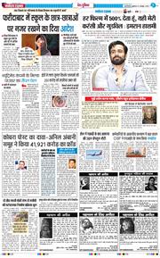 Main Edition 2025-10-31