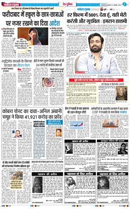 Main Edition 2025-10-31