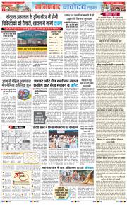 Ghaziabad 2025-10-31