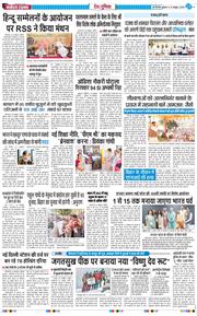 Main Edition 2025-10-31