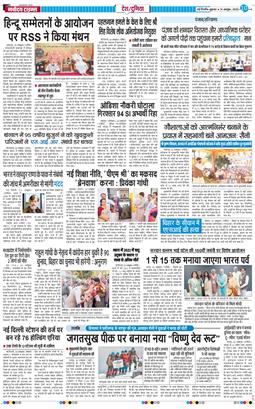 Main Edition 2025-10-31