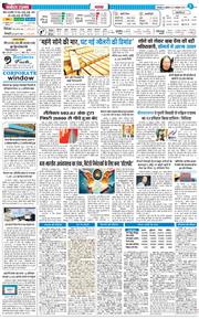 THE NAVODAYA TIMES MAIN UTTARAKHAND AND DEHRADUN 2025-10-31
