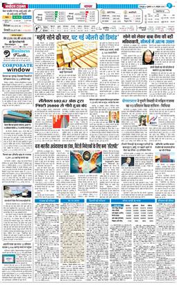 THE NAVODAYA TIMES MAIN UTTARAKHAND AND DEHRADUN 2025-10-31