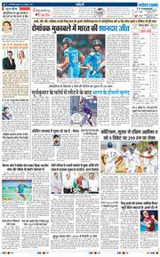 THE NAVODAYATIMES NCR MAIN 2025-10-31