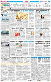 Main Edition 2025-10-31