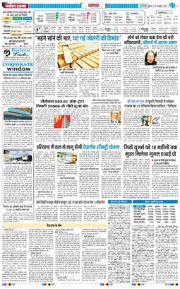 Main Edition 2025-10-31