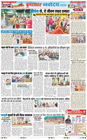 Ghaziabad 2025-10-31