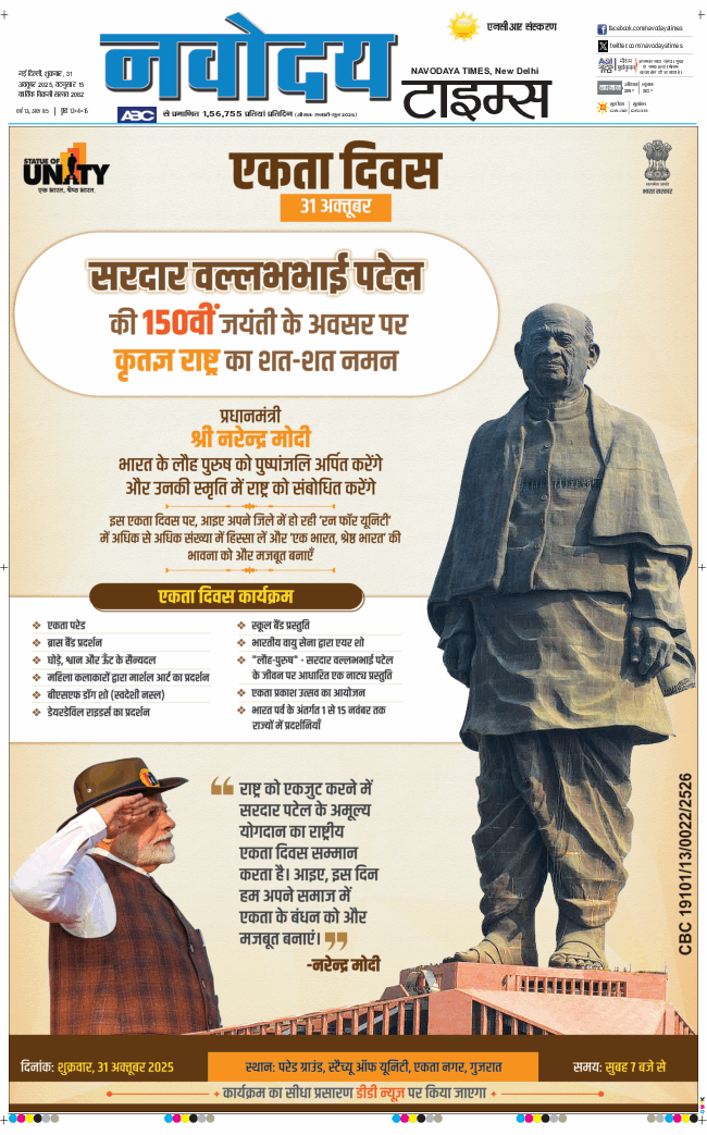 THE NAVODAYATIMES NCR MAIN 2025-10-31