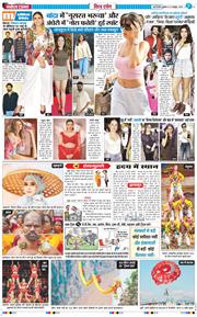 THE NAVODAYA TIMES MAIN UP 2025-10-31