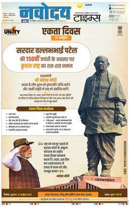 Main Edition 2025-10-31