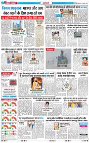 Main Edition 2025-10-31