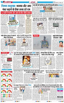 Main Edition 2025-10-31