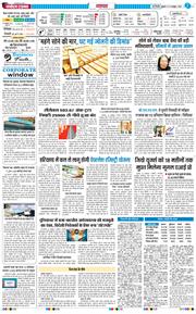 THE NAVODAYA TIMES MAIN UP 2025-10-31