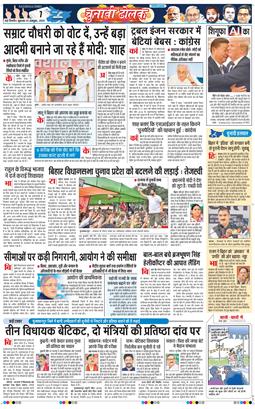 Main Edition 2025-10-31