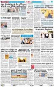 Main Edition 2025-11-01