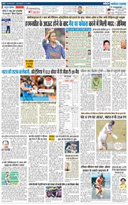 THE NAVODAYA TIMES MAIN UTTARAKHAND AND DEHRADUN 2025-11-01