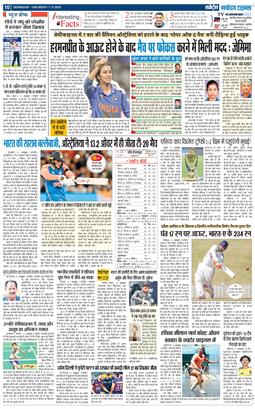THE NAVODAYA TIMES MAIN UTTARAKHAND AND DEHRADUN 2025-11-01