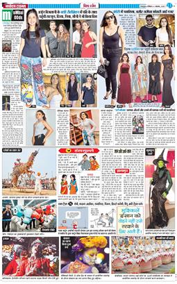 THE NAVODAYA TIMES MAIN UTTARAKHAND AND DEHRADUN 2025-11-01