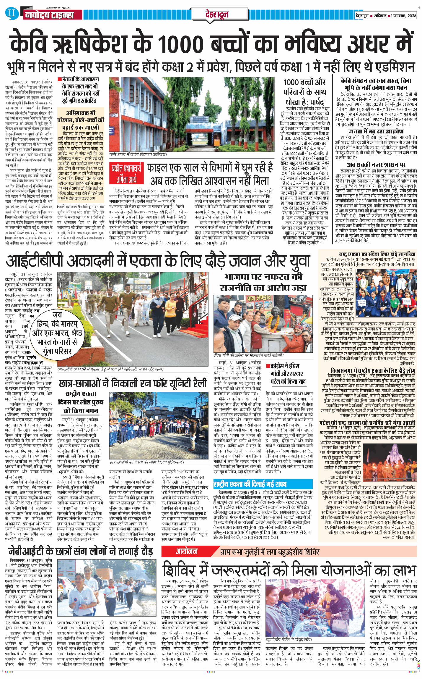 DEHRADUN TIMES 2025-11-01