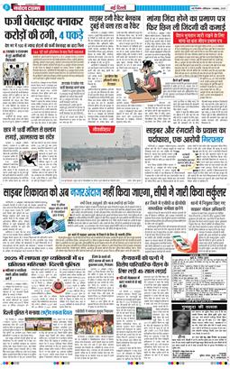 Main Edition 2025-11-01