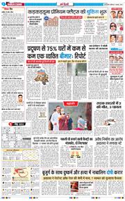 Main Edition 2025-11-01