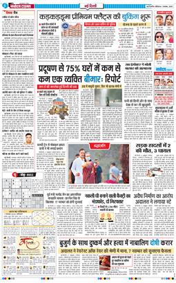 Main Edition 2025-11-01