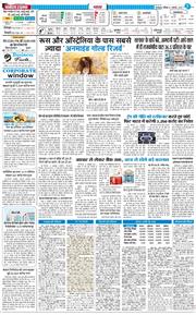 THE NAVODAYA TIMES MAIN UTTARAKHAND AND DEHRADUN 2025-11-01