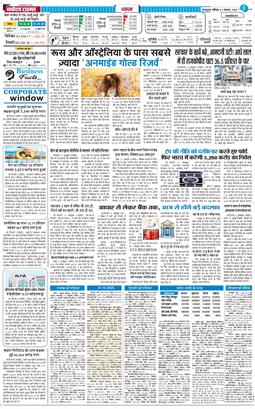 THE NAVODAYA TIMES MAIN UTTARAKHAND AND DEHRADUN 2025-11-01