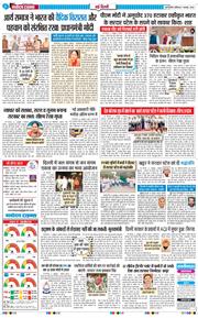 Main Edition 2025-11-01