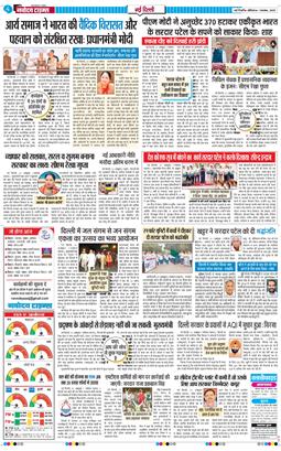 Main Edition 2025-11-01