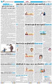 Main Edition 2025-11-01