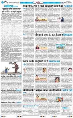 Main Edition 2025-11-01