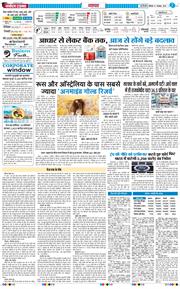 THE NAVODAYATIMES NCR MAIN 2025-11-01