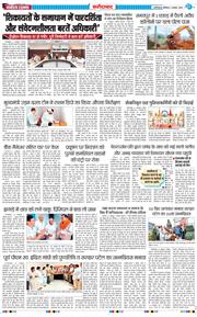 Faridabad 2025-11-01