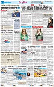 THE NAVODAYA TIMES MAIN UTTARAKHAND AND DEHRADUN 2025-11-01