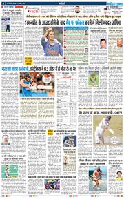 THE NAVODAYA TIMES MAIN UP 2025-11-01