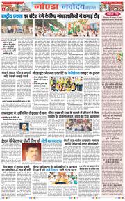 Ghaziabad 2025-11-01