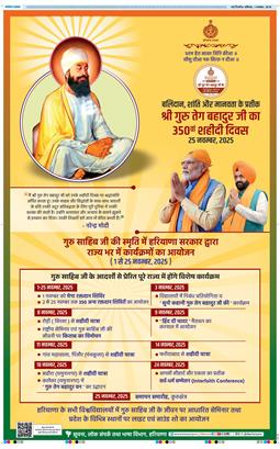 THE NAVODAYATIMES NCR MAIN 2025-11-01