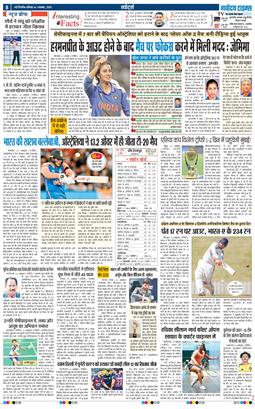 THE NAVODAYATIMES NCR MAIN 2025-11-01