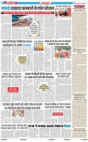 Faridabad 2025-11-01