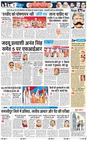 Main Edition 2025-11-01