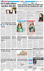 THE NAVODAYATIMES NCR MAIN 2025-11-01