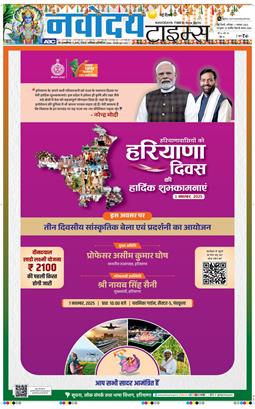 Main Edition 2025-11-01