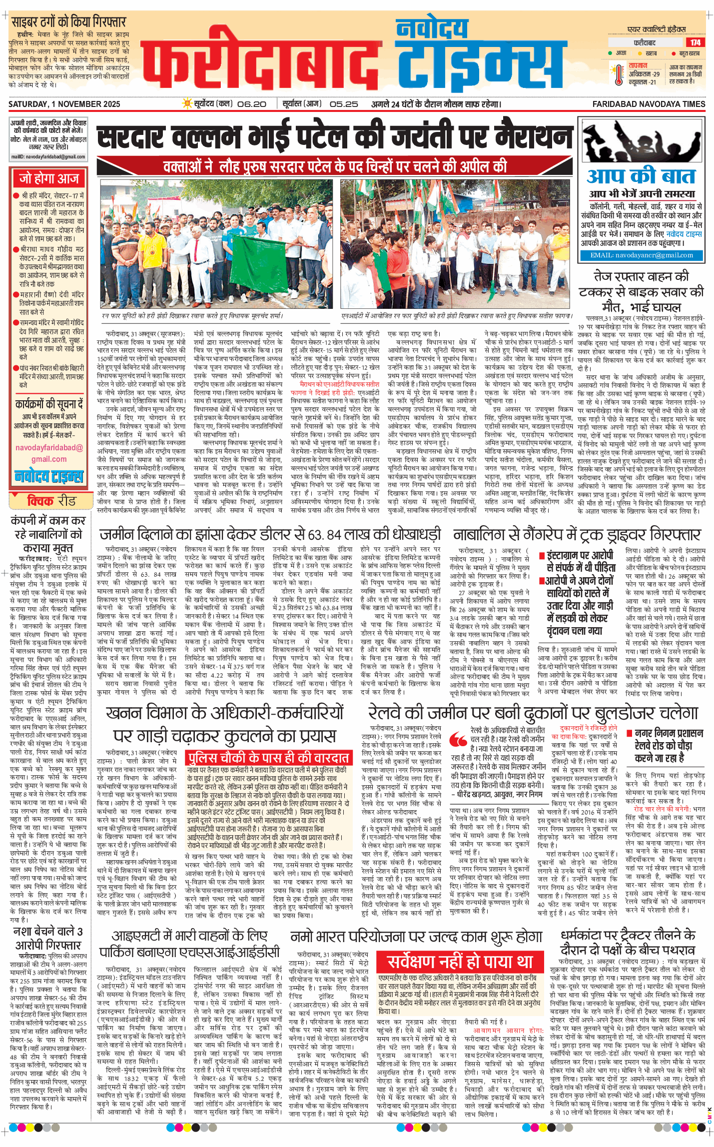 Faridabad 2025-11-01