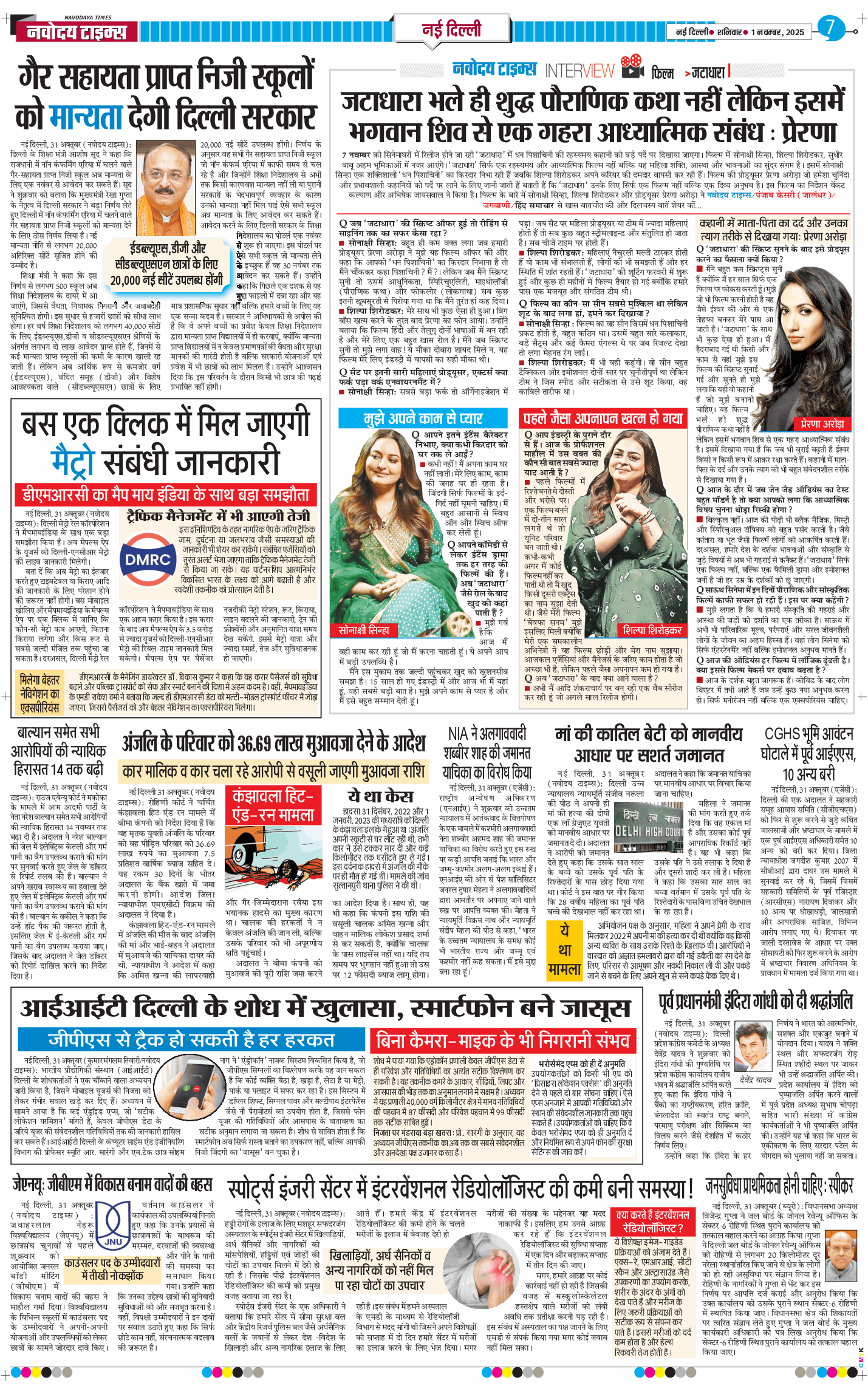 Main Edition 2025-11-01