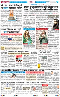 Main Edition 2025-11-01