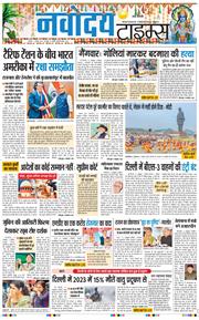 Main Edition 2025-11-01