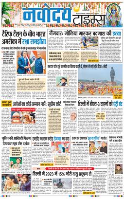 Main Edition 2025-11-01